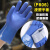 丁腈浸胶劳保手套加厚橡胶防水防滑防油耐油耐磨胶皮干活工业手套工业品 升级款P806(蓝色)：3双 XL