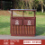 户外垃圾桶环卫果皮箱大号室外社区风景区公园不锈钢分类垃圾箱定制 垃圾桶 XB-0015