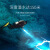 微笑鲨潜水手电筒专业深潜强光ABS充电大功率防水手电筒水陆二用Q19潜水手电