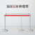 E+ 银行护栏带护栏杆隔离带伸缩带 安全线警示柱银行排队护栏 2m红色带