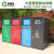 定制智能感应电动分类垃圾桶带盖大号商用户外垃圾箱小区室外 240l+240l非智能垃圾桶