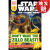 【4周达】DK Readers L1: Star Wars: The Clone Wars: Don't Wake the Zillo Beast!: Beware the Galaxy's Bad~