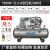 活塞式皮带空压机工业级220/380V大型高压气泵喷真石漆空气压缩机 铜1.0-8三相7.5千瓦