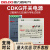 德力西开关电源导轨式CDKG DR-120/60-24V5A直流12V10A/240WDR CDKGS30W24V15A