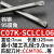 澜世 抗震钨钢内孔刀杆 防震 小孔 数控镗孔硬质合金车刀 C07K-SCLCL06*9*7 