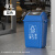 纽仕达 40L摇盖款分类垃圾桶超市酒店办公商用学校教室 蓝色可回收物 【可免费印制LOGO】