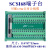SCSI68端子台 DB 转接板 采集卡 兼容研华ADAM3968凌华DIN-68S-01 端子板(公针)+1.5m母对母线缆