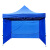 者也 户外遮阳篷临时检查帐篷四脚伸缩折叠雨棚 蓝色3*3m三面围布	
