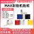 MAX彩贴机标签机贴纸SL-S115N112N适用PM-100ACPM-100HC100G3CH 【100系列机器专用】哑银贴