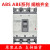 产电塑壳断路器ABE ABS103B/33B/53B/63B/203B/403B/803B 白色 ABE经济型 x 63B备注电流