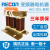 上海瑞抗厂家变频器专用电抗器ACL输入OCL输出0.75220KW滤波 11KW 30A 三相输入/进线电抗器