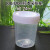 152050mTCT细胞试剂瓶标本采样杯无菌加厚螺口PP密封瓶尿杯 白盖100/120ml(非)1只