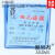上海兴亚 反渗透污染指数测定膜片SDI专用微孔滤膜47mm0.45um 25张