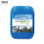 浩德安信 生物环保清洗剂 HD-SX-A2（GY）20kg/桶（桶）