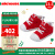 MIKIHOUSE儿童学步鞋针织网面透气软底鞋 二阶段红色13.5cm