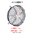 风扇铁网罩风机冷库冷凝器冷干机空压机散热风扇网罩单独铁网 YWF350风机网罩
