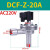 布袋除尘器DMF-Z-25/40/50/62直角式淹没Y-76S胶垫膜片电磁脉冲阀  DMF-Z-20A AC220V