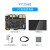 YY6开源核心主板瑞芯微6开发人智能卓Linux 7寸触摸屏套餐 GB+16GB带iFi