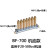 BF/DK/DF/AF/BFG容积式分配器加压式稀油油脂分油器206485/206486 BF700(7位机油