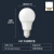 FSL佛山照明led灯泡家用小灯泡节能灯E27螺口超亮商用室内护眼大功率无频闪照明球泡 10W白光6500K【E27螺口】