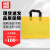 赫思迪格 PE手提袋 商务礼品袋化妆品服装购物袋 横款 黄色(50*40+5)*100个 HGJC-38