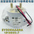 2272991-1 TEEVC500A新能源高压直流接触器 2272991-2继电器 2299223-2