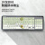 适用联想KB317W台式键盘膜 AIO 520C-27IMB一体台式机图案防尘罩 定制彩绘升级版QC-09