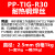 北沭上海电力PPR307317407耐热钢J507焊条P91R30R31R40耐热钢焊丝 R307焊条4.0mm1kg