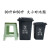 【苏州版】垃圾分类垃圾桶厨余垃圾-30L灰色 单位：个【买菜专用】