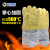 安百利ANBOLY 500度耐高温手套 工业铝箔防切割耐磨隔热五指手套 ABL-S532 36CM
