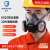 松工（songgong）防尘口罩防工业面具煤矿透气高效防尘 6502防尘套装+20片活性炭棉