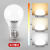 雷士LED球泡E27螺口灯头台灯中性光5W节能灯泡7W9W12w18w36W45瓦E 5 白