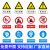 反光警示标识贴定制 安全标识牌小心有电警告PVC贴纸反光膜提示牌 警示标示贴3m定制165×66×30mm