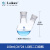 垒固直二口烧瓶 斜二口烧瓶 圆底两口烧瓶 高硼硅耐高温圆底烧瓶反应瓶150ml250ml500ml1 斜二口100ml/24#*24