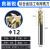 钛合金专用钨钢立铣刀4刃4高温合金GH4169镍基钴基超硬数控刀具 12*30*D12*80L