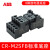 ABB中间小型继电器CR-MX230AC2L交流8脚CR-MX024DC4L直流14脚电磁 CR-M2SFB标准底座