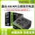 鑫谷AN550W650W750W白牌电源台式机ATX电源30503060TI AN650冰山版 650W 直出 白牌