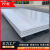 服装裁剪台塑料垫板裁床工作台桌裁剪案板打包台开料垫板pe胶板 1.6*6米长(厚度3毫米)