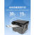 驭舵兄弟DCP-L2508DW黑白激光打印机复印扫描一体机家用小型手机 新款DCP-L2548DW 50页输稿 官方标配