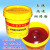 耐高温锂基脂轴承润滑油脂油天窗工业800克 800克红色油