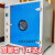 电热恒温鼓风干燥箱烘箱烘干箱工业烤箱烘干机高温试验箱实验室SC 101-2AB(内胆550X450X550mm)
