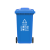 华丰易 户外垃圾桶 80升加厚【蓝色】加强轮可回收垃（其他型号咨询客服）