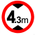 适用于及安盾制定制限高交通标志牌22米23米25米3米33m35m38m4m4 40带配件(限高4.3m)