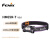 FENIX菲尼克斯工业头灯HM65R-TV2.0暗夜紫 强光远射超轻头灯