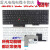 E530 E530C键盘 E535 E545键盘E550键盘 E555 E560 E5 E560 E560 E560C E565