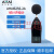 杭州AIAH6256多功能声级计噪声分析仪环境振动分析仪 AHAI6256-2A 统计带打印机