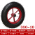 穗之语300/350-10橡胶充气轮胎平板小手拉车轱辘16/18寸工矿手推车轮子 300-10轴承内径2cm