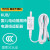 KUB/电动摇篮充电器婴儿电动摇摇椅充电线电源适配器 1.5米USB充电线/1.8米