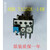 热过载继电器TA450DU TA200DU TA110DUTA75DUTA42DUTA25DU 浅灰色 TA25DU