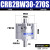 CDRB2BW叶片式旋转摆动气缸CRB2BW15-20-30-40-90度180度270s厂家 CRB2BW30-270S